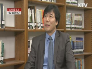 스마트폰앱 신고 활성화···'철도 범죄 막는다'