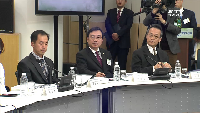 규제개혁 '끝장토론'…민간의견 적극 수렴