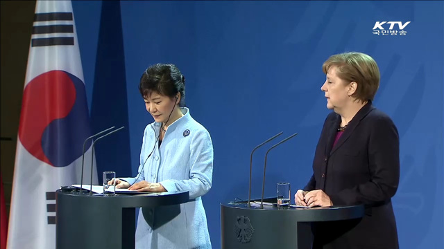 1964년과 2014년의 독일 방문…50년의 세월