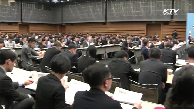 지방규제개혁 민관토론회…"공무원 의식 변해야"