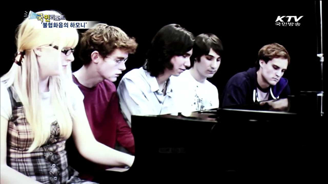 아시아 작가들 '불협화음의 하모니'