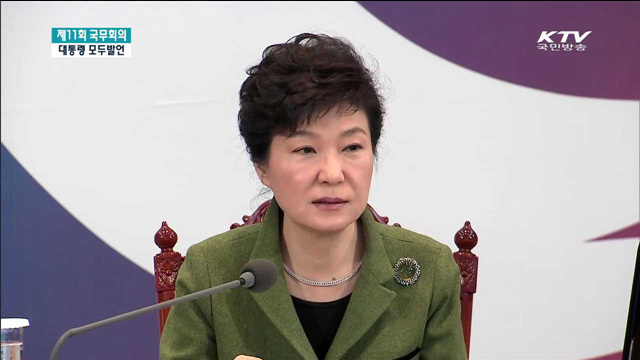 "공무원연금개혁, 약속한 시간내 방안 마련해야"