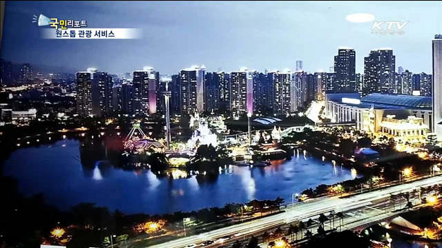 송파관광정보센터, 관광자원 알린다