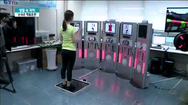 "어렵지 않아요"…생활 속으로 들어온 과학