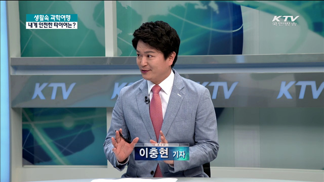 여름철 타이어 관리 '아는 만큼 안전'