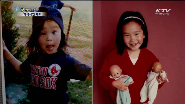 직장 동료, 알고 보니 39년 전 헤어진 여동생