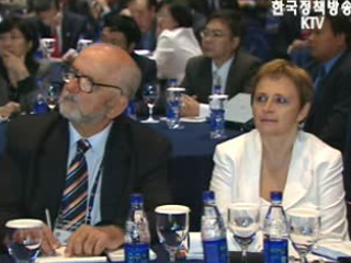 2007 GS1 서울총회 본회의 개막