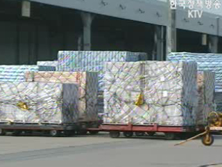 미국산 쇠고기 4.5톤 인천공항 도착