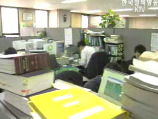 업종별 회의때 가격이 의제면 담합