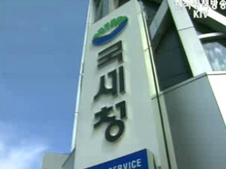 부동산 정책 40년사