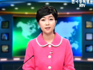 출발! 국정투데이 (272회)