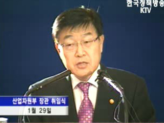 FTA 성공 뒷받침