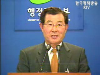 더 내고 덜 받고