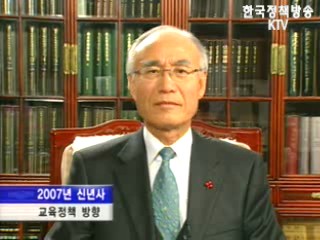 `입학관리에서 졸업관리로` 경쟁력 제고