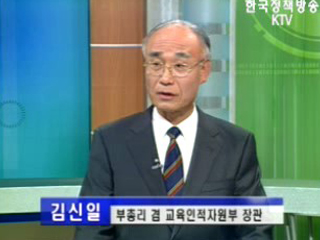 학교 논술 강화