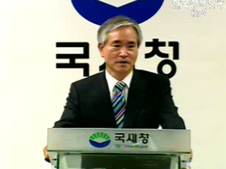 국세청, 분양권 불법 거래 조사 확대