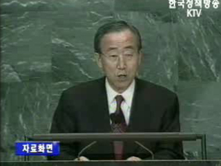 반기문 장관, 유엔 사무총장 2차투표도 1위