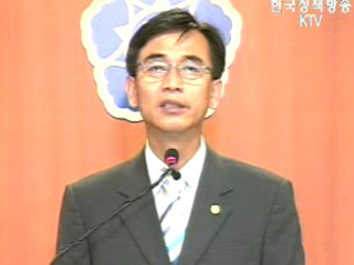 장애인 삶의 질 향상 종합대책 마련