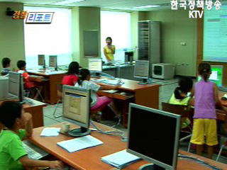 전북청, 불우시설에 정보화환경 지원