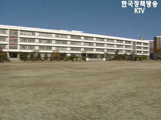 개정 사학법 내달 시행, 투명성 높아질 듯