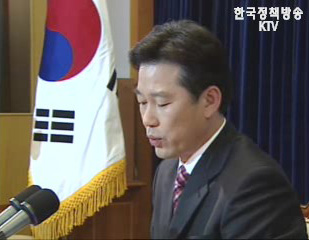 독도 관련 범정부 고위급 TF 구성