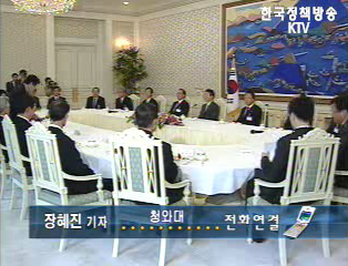 “한일관계 정부입장 단호”