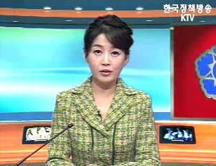 생방송 국정현장 (39회)