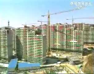 주택법 시행령개정안