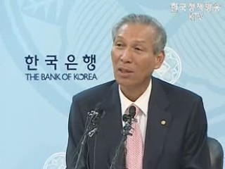 기준금리 5.25% 현 수준 유지