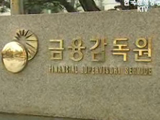 퇴직연금 적립금 1년새 3배로 급증