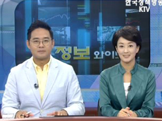 정보와이드 모닝 (21회)