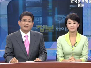 한 총리, '새로운 역사 만들자'