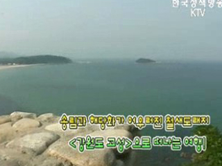 그곳에 가고 싶다