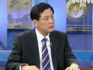 근 현대사 교과서 바로 잡는다