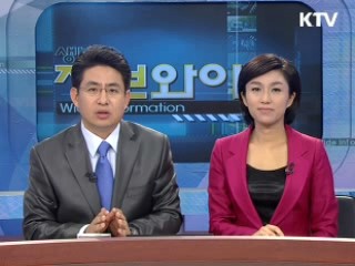 이 대통령, 연말부터 새해 업무보고