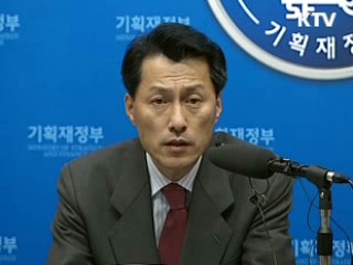 지역재정 확충, 기업 입지여건 개선