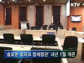 '무관용 원칙', 불법 악순환 차단