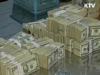 아시아 공동기금 대폭 확대 합의