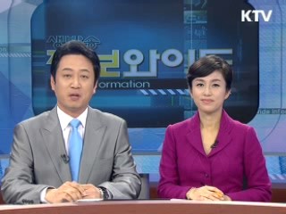 한·호주, FTA 협상개시·안보협력 강화