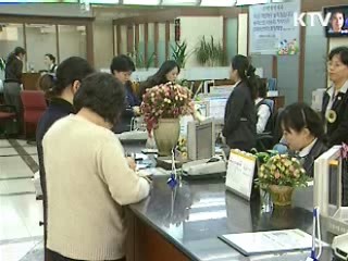 주택연금 농특세 면제, 가입비용 줄어