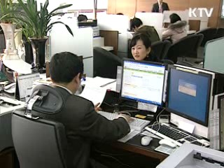 영세사업자 소득세 부담 완화