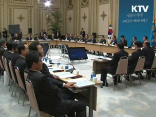 "4대강 살리기, 우리의 큰 의무"