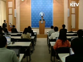 "신종 인플루엔자 경제영향 예의주시"