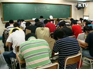 고소득 입시학원·치과 등 세무조사