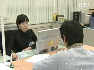 저신용층 전환대출 지원 확대