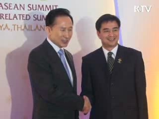 한·아세안 특별정상회의 1일 개막