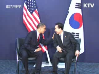 16일 한·미 정상회담 "대북정책 논의"