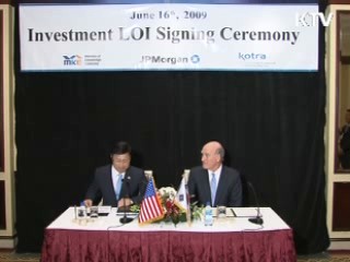 한미, 북핵 긴밀공조 재확인