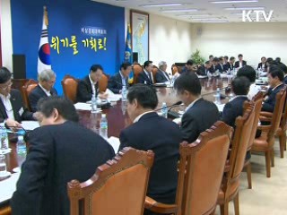 이 대통령 "하반기 경제운용, 서민 우선 배려"
