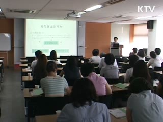 이럴 때 저작권 위반 [생활과 정책]